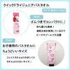 Marushin Junior Bath Sanrio My Fizzy for 3765006200 Towel, Melody, Cute, Quick-Drying, Girls,