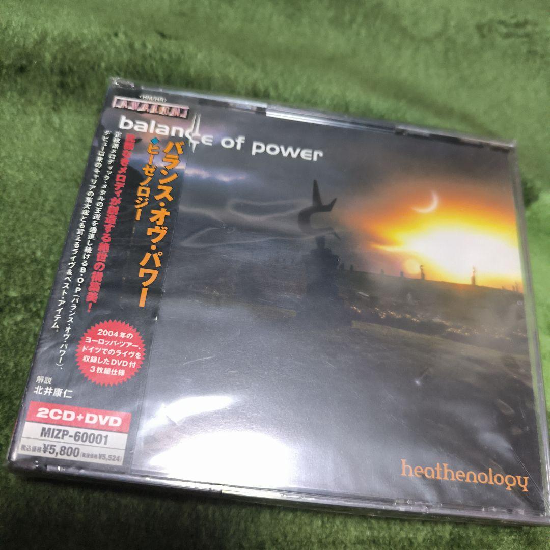 

[USED] Balance Of Power/HeaXenology [2CD+DVD]