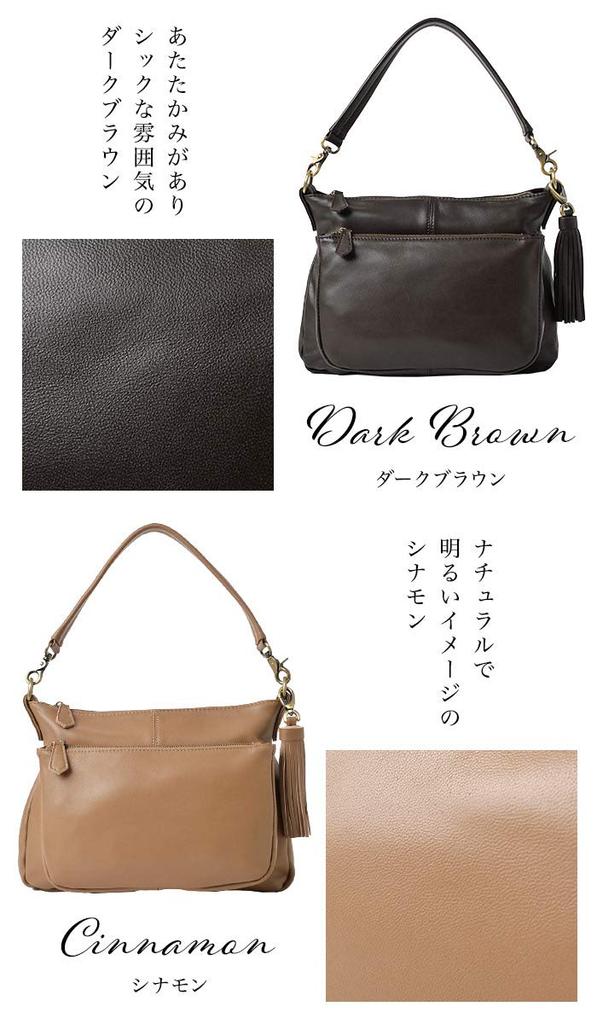 Notre Favori Genuine Leather Shoulder Ariel Dark Brown Bag, Women's Handbag, 2-Way, Plus, Lamb,