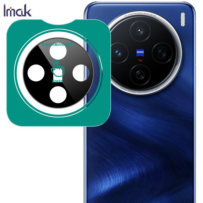For Vivo X200 Pro Mini 5G Glass IMAK Black Version High Definition Glass Lens Film Self-positioning Version