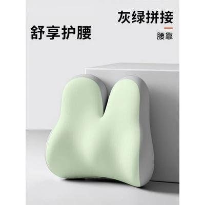 Waist Support Hip Pillow Rabbit Ears Design Sedentary Protection Car Home Office Seat Cushion