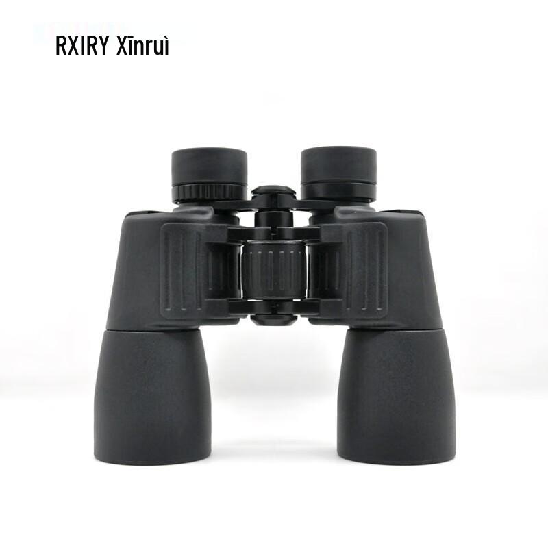 

Rxiry X1250 12x Binoculars