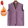 Elderly Women's Fleece Lined Winter Vest