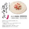 Hatsuho Seika Ume Arare Mini Red and White Plum Officially Value Ships Directly from Perfect as a Teatime 500g (Plum Crackers), Tiny, Crackers,