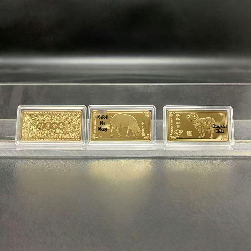 Auspicious Year of the Sheep Gold Bars: Ten-Piece Pack for Wealth and Prosperity