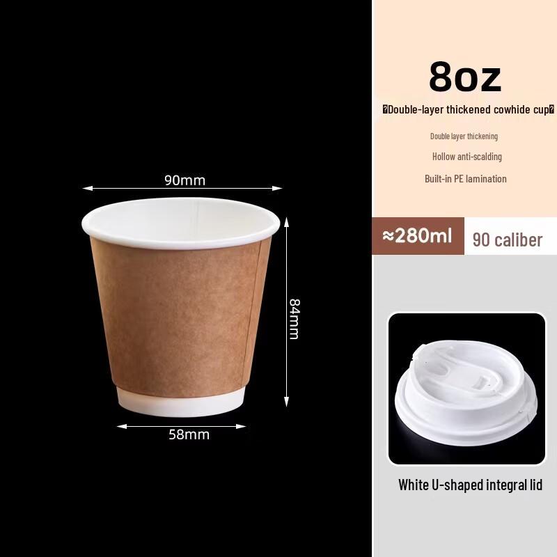 

Disposable Kraft Coffee Cups with Lids