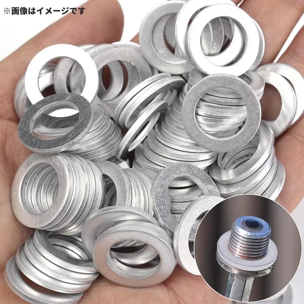 Audiophile Aluminum Drain Packing for Company H M14 94109-14000 18