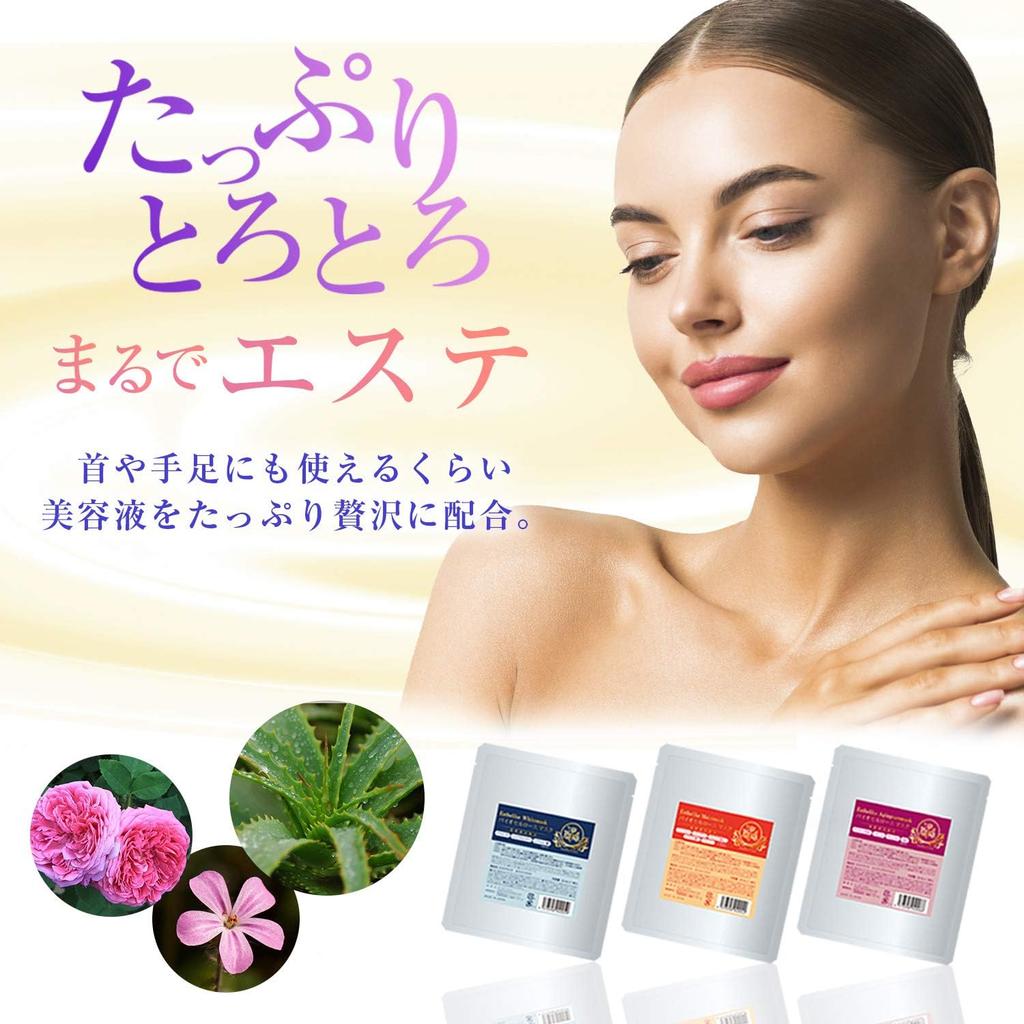 ESTHELIKE White Mask Luxury Face Mask for Clear Contains 1 Biocellulose Home Beauty Luxury Contains 25ml of Serum [Salon-Exclusive, Skin, Serum]