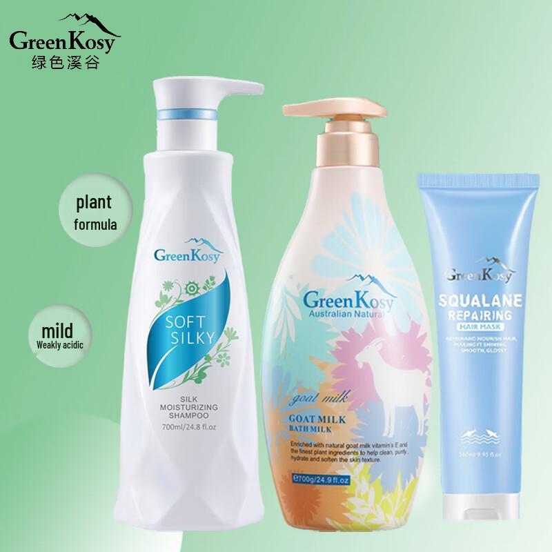 

Green Valley Silky Hydrating Hair & Body Care Set