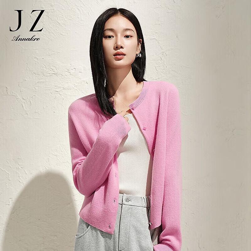 

JUZI Annacau Женский кардиган из шерстяного трикотажа M