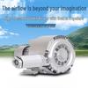 Jundingying 2HG720 5.5KW Three-Phase High-Pressure Vortex Fan