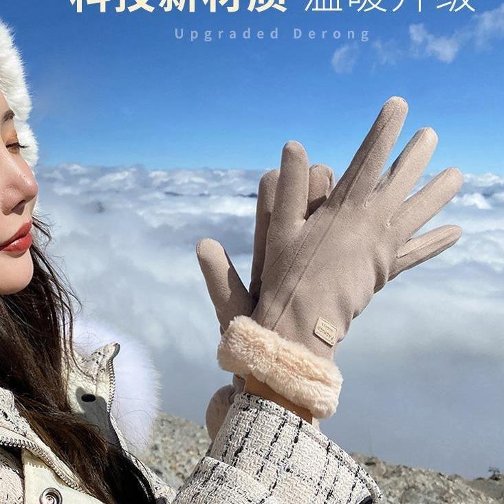 Gants femme hiver chaud équitation version coréenne velours épaissi froid et coupe-vent écran tactile hiver daim velours allemand étudiants