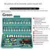 Auto Repair Sleeve Combination Toolbox Ratchet Wrench Batch Combination Screwdriver Set 46-piece Set