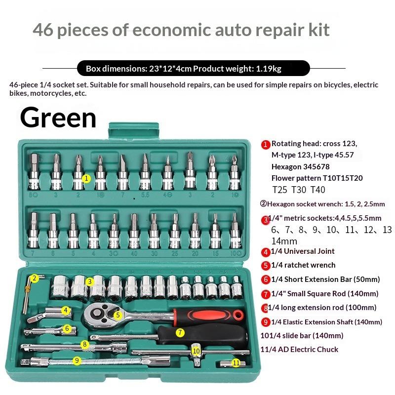 Auto Repair Sleeve Combination Toolbox Ratchet Wrench Batch Combination Screwdriver Set 46-piece Set