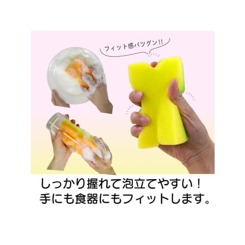 Kikuron Kitchen Sponge, Antibacterial, Soft, Green, Pack of 4, No Abrasive Grains, Made In Japan, KUBOMI