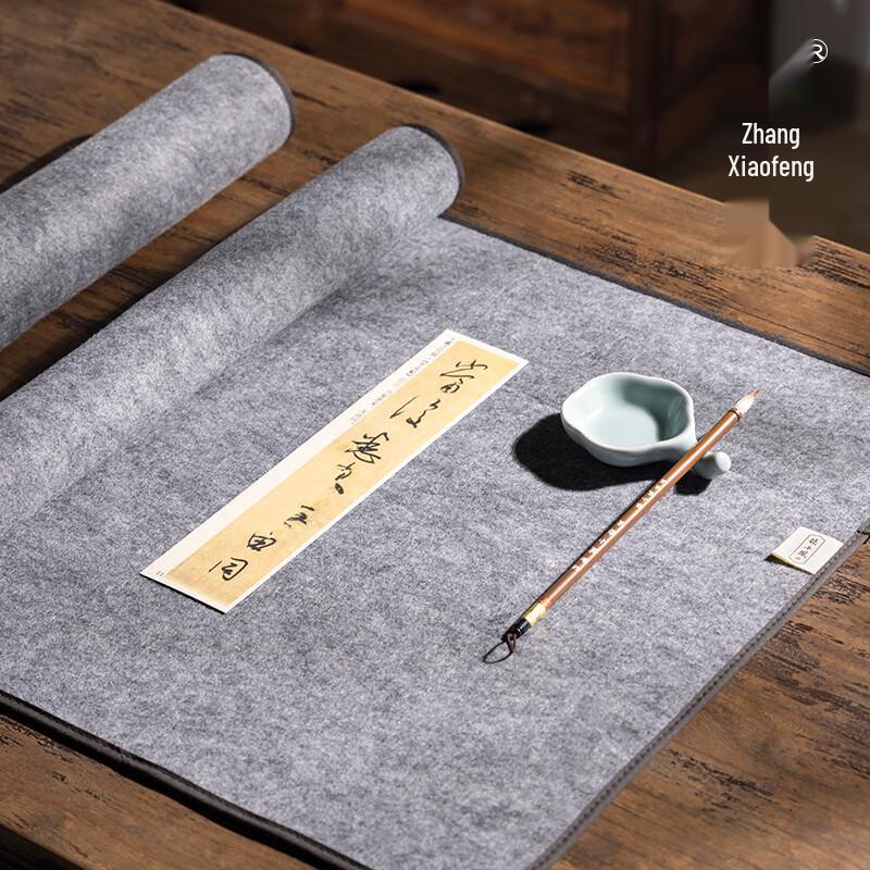 Zhang Xiaofeng Calligraphy Felt Mat 50x70cm