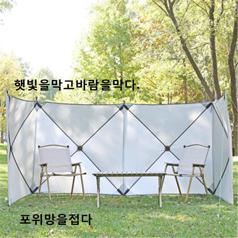 Camping Shield Windproof Tent Folding Windproof Shield Large Sunshade Camping Awning Tent Accessories Folding Windscreen Wall