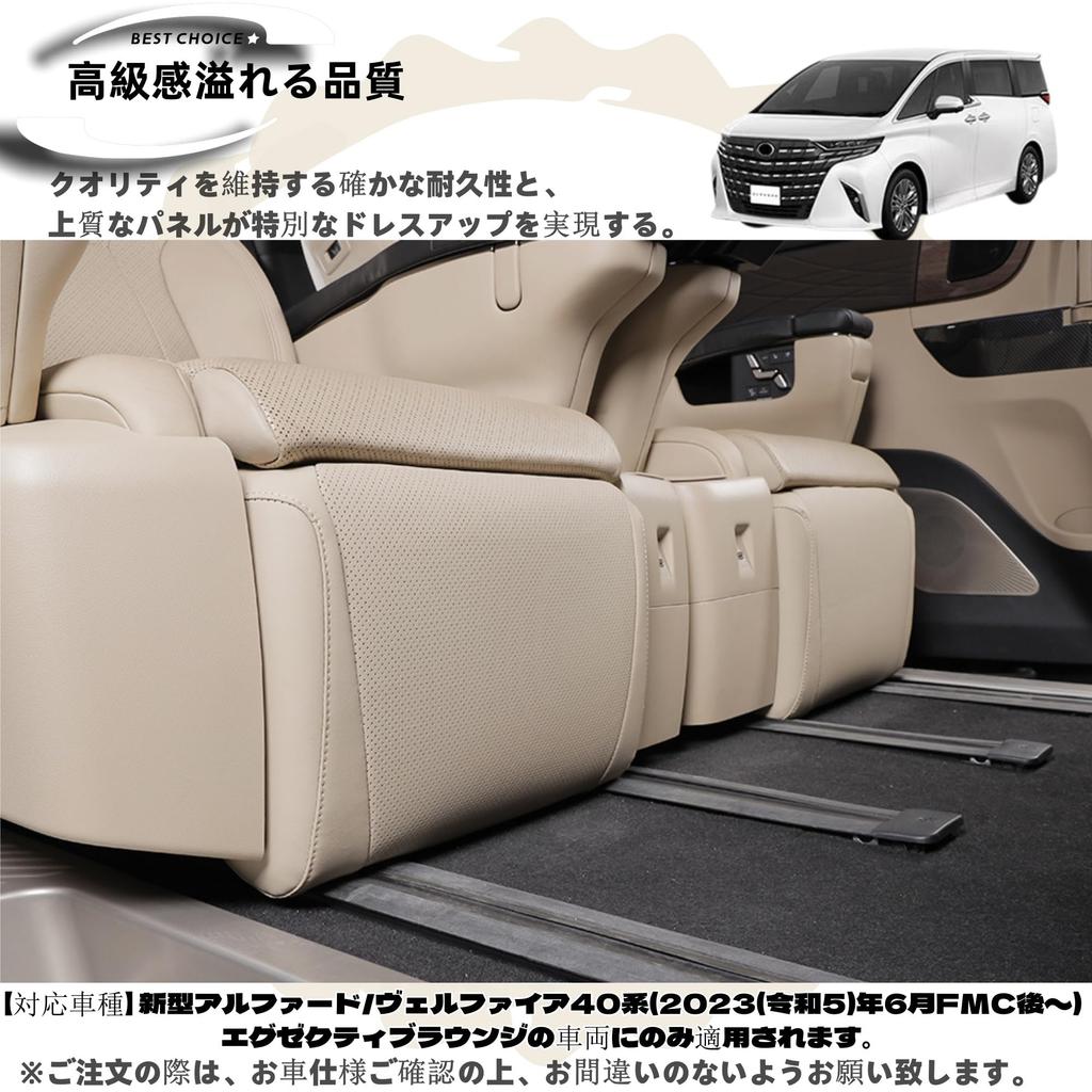 DodoxDIY Compatible New Alphard 40 Series Vellfire 40 Series Custom Parts Accessories Second Row