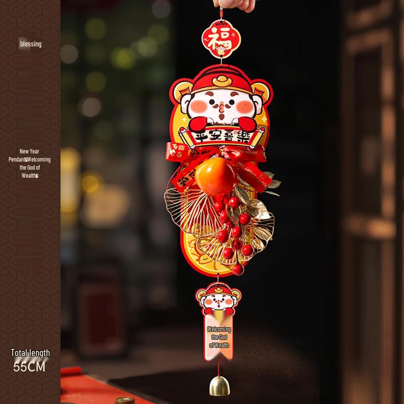 

Chinese New Year Horse Year Hanging Ornaments