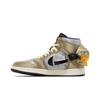 Air Jordan 1 Retro High Utility Neutral Olive DO8727-200