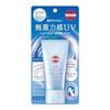 Sunkat Mugyourikkan UV Essence 50g Sunscreen Waterproof Water-resistant