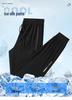 Summer Ice Silk Quick-Dry Plus Size Joggers - High Stretch, Silky Cool, Trendy Straight Leg Sports Pants