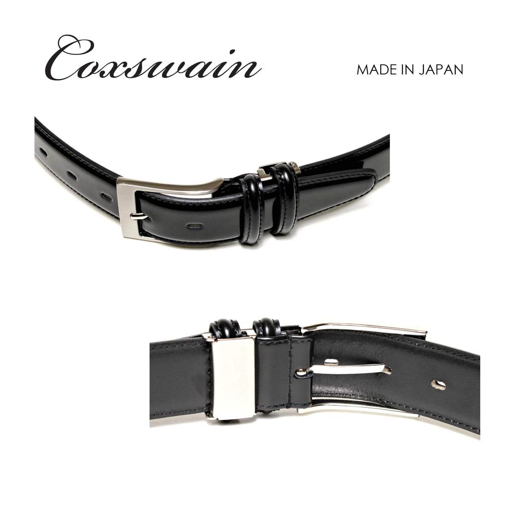 [COXSWAIN] Men's Leather Belt, Black, High-Quality Material, Stunningly Glossy Black, 33mm Width, Adjustable Length, Made in Japan CW20201-19