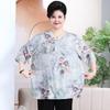 FENGXIAO 2026 Damen Übergröße Sommer Chinesischer Stil Outfit