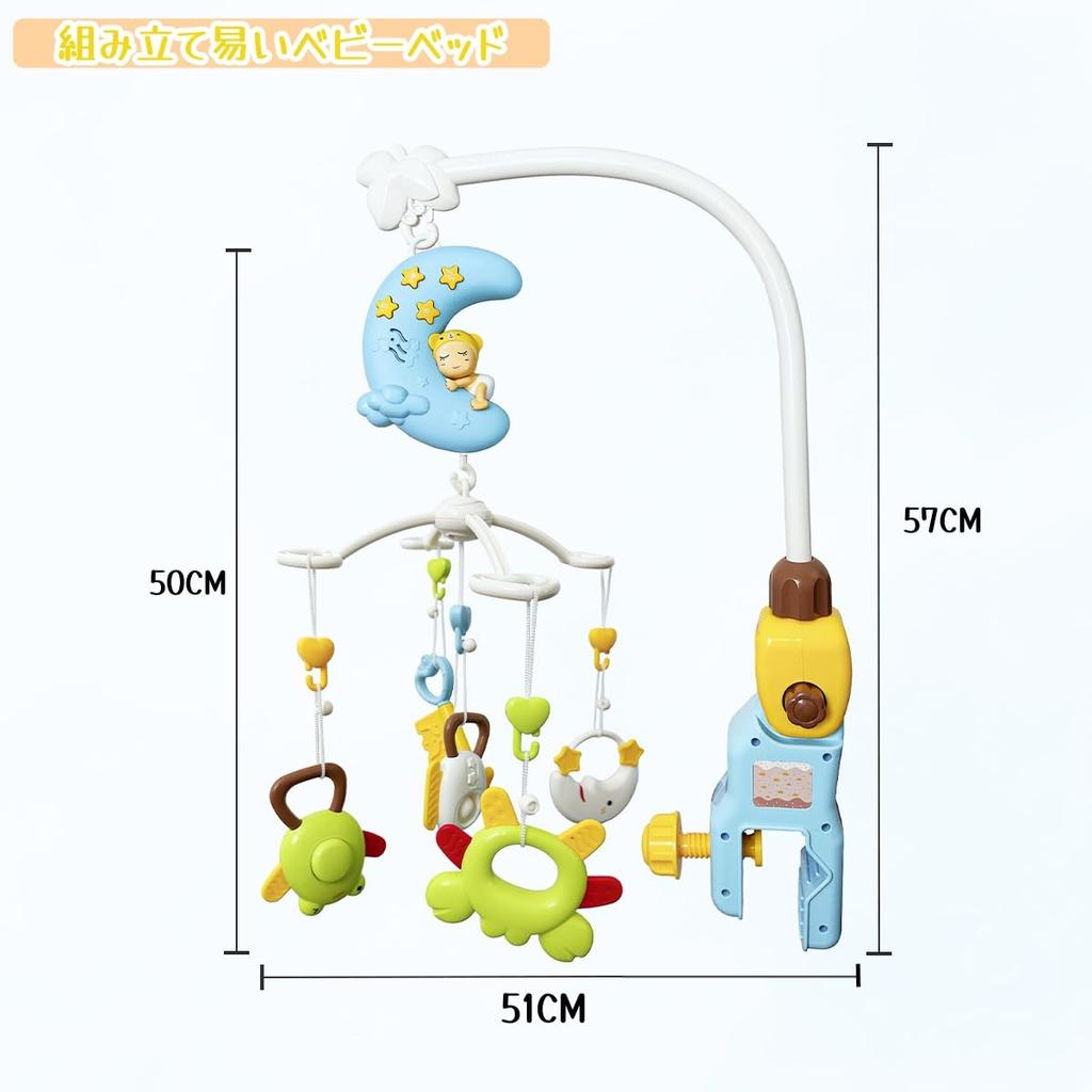 KeyAngel Crib Music Baby Toy for Year Newborn Rotating Mobile with 5 Teething Adjustable Gentle Baby Crib Baby Baby Birthday Gift Mobile, Box, 0-1