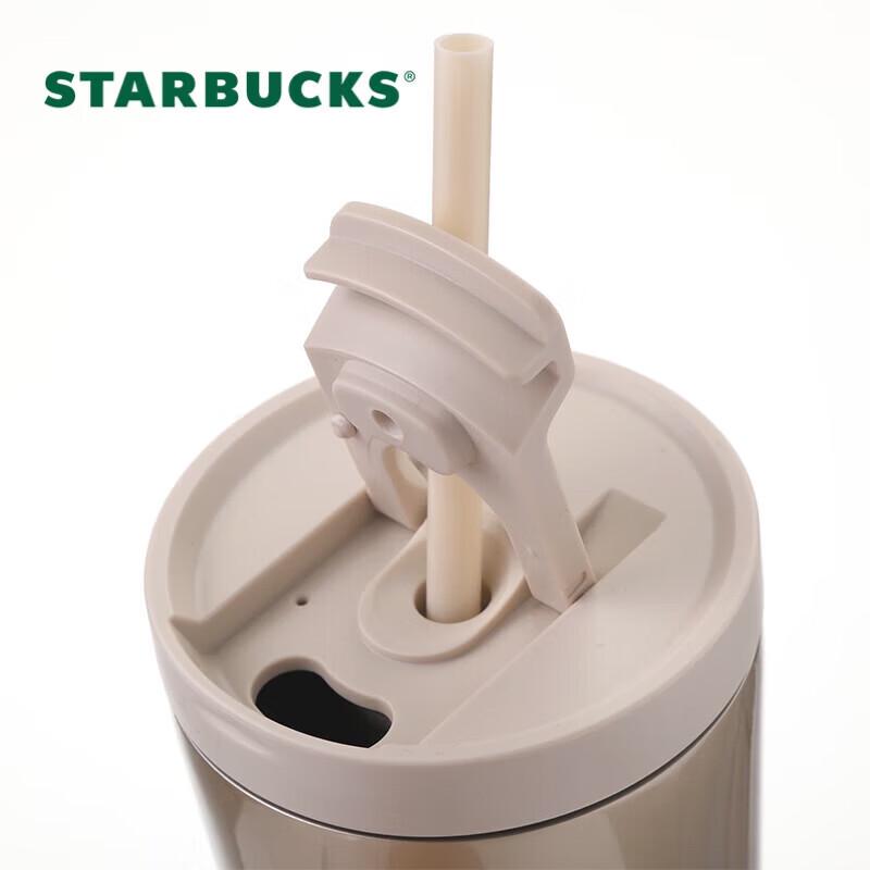 Starbucks Shimmering Gold Dual-Use Straw Tumbler