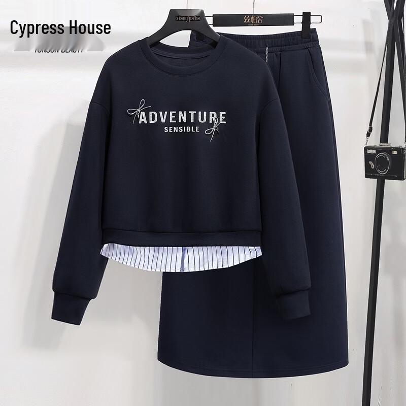 

Женский комплект из двух предметов: свитшот с круглым вырезом и юбка L