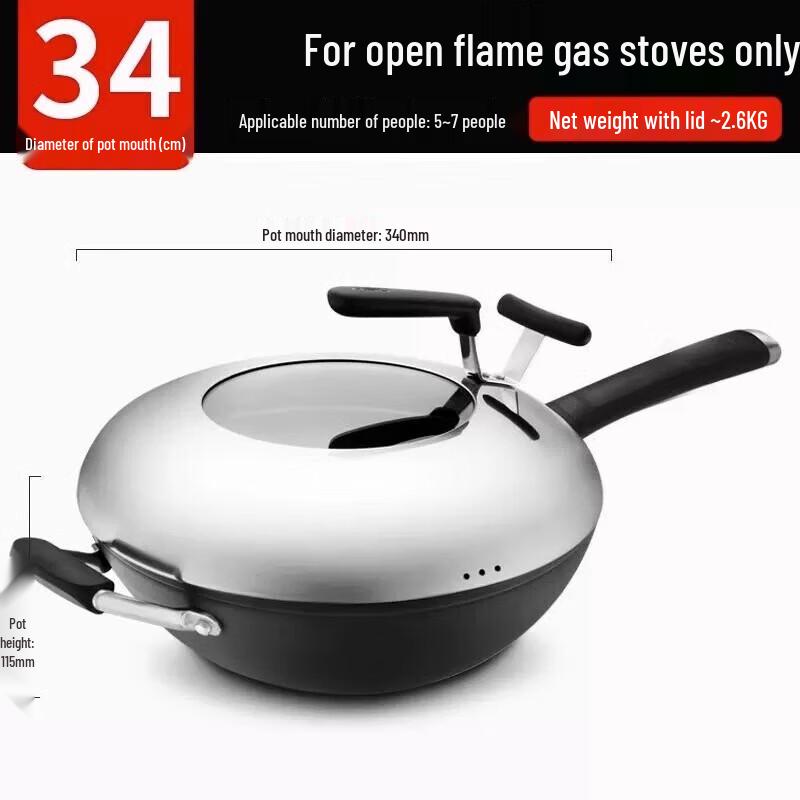 ASD Cyclone Uncoated 34cm Stainless Steel Wok with Lid
