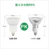 LED Light Bulb, E11 Base, Dimmable, Daylight White, 7.2W, 25° Beam Angle, Spotlight Type, 100V, 750 Lumens, PSE Certified (4-pack)