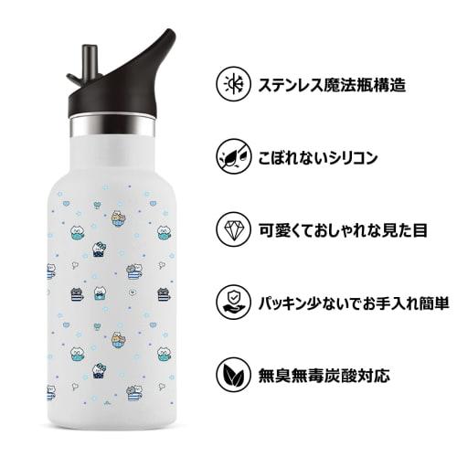 BOONSHAK Stainless Steel Thermos Water Bottle with Straw, 350ml Capacity, Vacuum Insulated, for Sports Drinks and Carbonated Water, Compact Design Wit