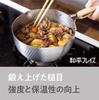Wahei Freiz Niigata Edelstahl Yukihira Topf 22cm Induktionsgeeignet mit Messmarkierungen und Doppeltülle Einzelgriff Topf Hergestellt in Japan enzo