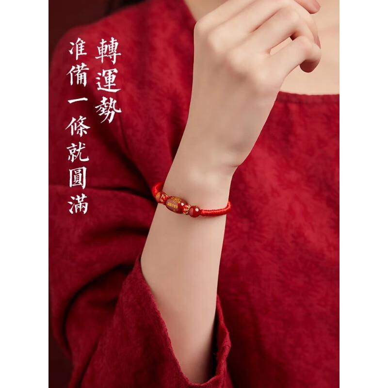 Zodiac bracelet, Putuo Mountain red agate red string bracelet for women