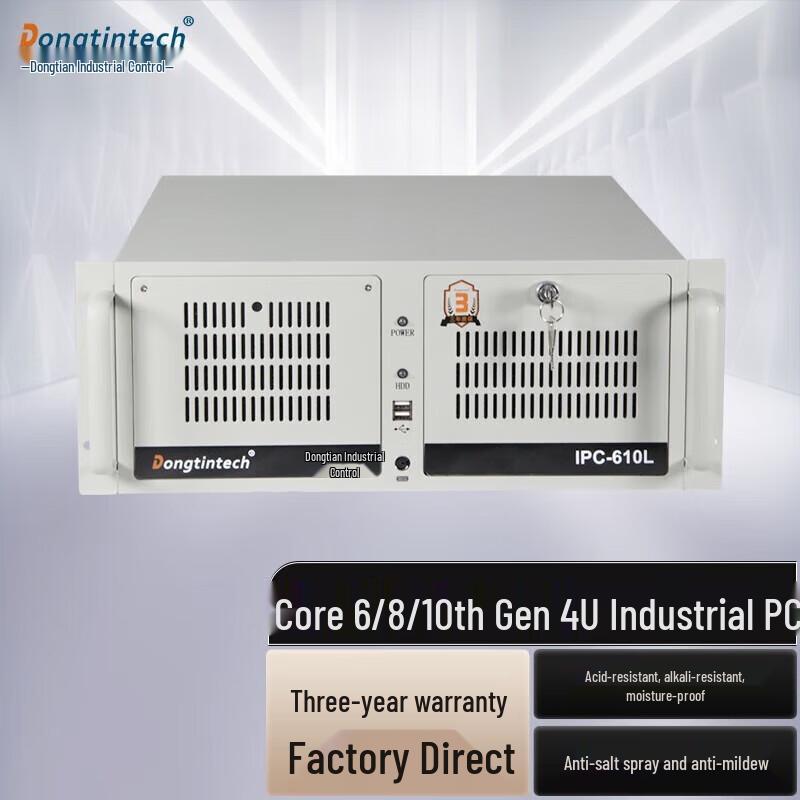 Dongtintech 4U Rugged Industrial PC (CN version)