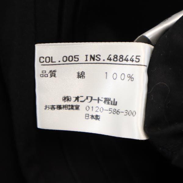 GAULTIER HOMME Objet Made In Japan Long Sleeve T-shirt Free Ron T Men's Used