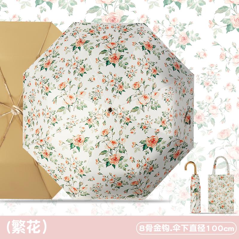 French Oil Painting Three-Fold Small Gold Hook Parasol Protection Against Ultraviolet Women'S Rainy Umbrella Sun Umbrella Small