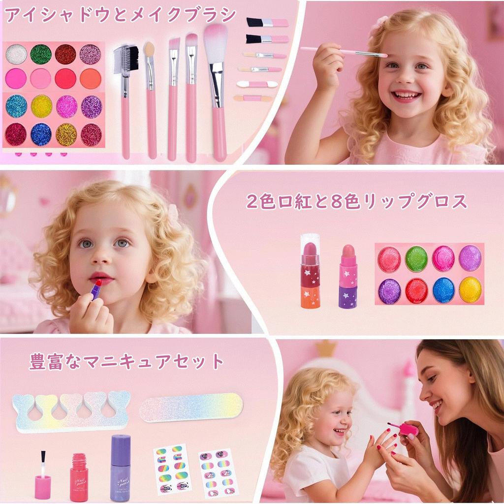 YGKIPEG Makeup Toy for Luxury Cosmetics Set for Ages and A Great Gift for or Any Includes a Nail Nail Makeup and Includes a Storage Girls, Kids,