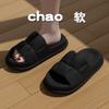 New Cool Slippers Wholesale Thick-bottomed Indoor Bathroom Bath Household Slippers