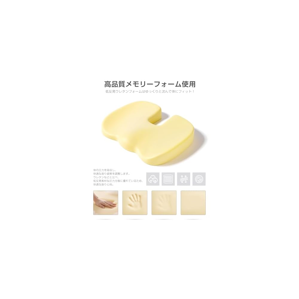 Baiinin [Recommended by Physical Therapists] Chair Cushion, Seat Pad, Prevents Butt Pain, Rebound