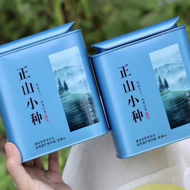 Yizhan Wuyishan Lapsang Souchong Black Tea Gift Box (2x250g)