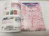[USED] Hatsune Miku Sakura Miku Hirosaki Sakura Festival Guidebook Art Book Illustration Book 2021 Hirosaki