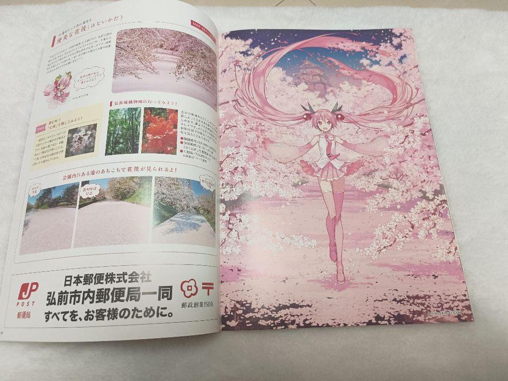 [USED] Hatsune Miku Sakura Miku Hirosaki Sakura Festival Guidebook Art Book Illustration Book 2021 Hirosaki