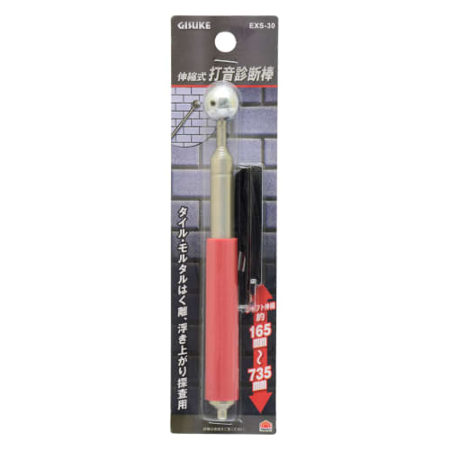 Takagi GISUKE Telescopic Hammer Diagnostic Rod EXS-30
