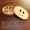 Magewappa Bento Box 500ml A bento box made of natural wood with a lacquer Perfect for or any new Suitable for boys and Made in Japan - cute,