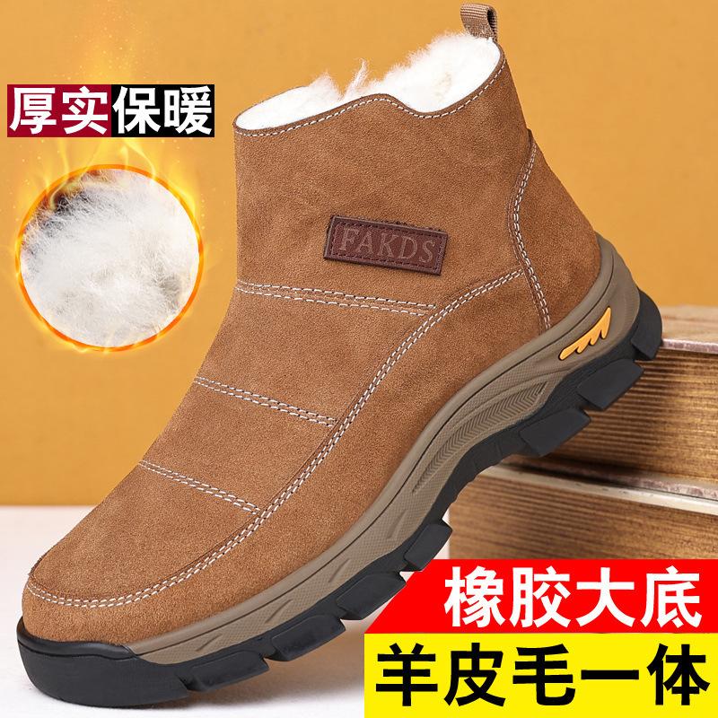 

Wool winter warm men s snow boots outdoor leather cowhide men s casual shoes high-top cotton shoes Northeast men s shoes 44 верблюд