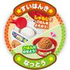 Joy Palette Anpanman Rice Ball Maker with Talking Rice Cooker and 100% Energy Japanese Cuisine Set