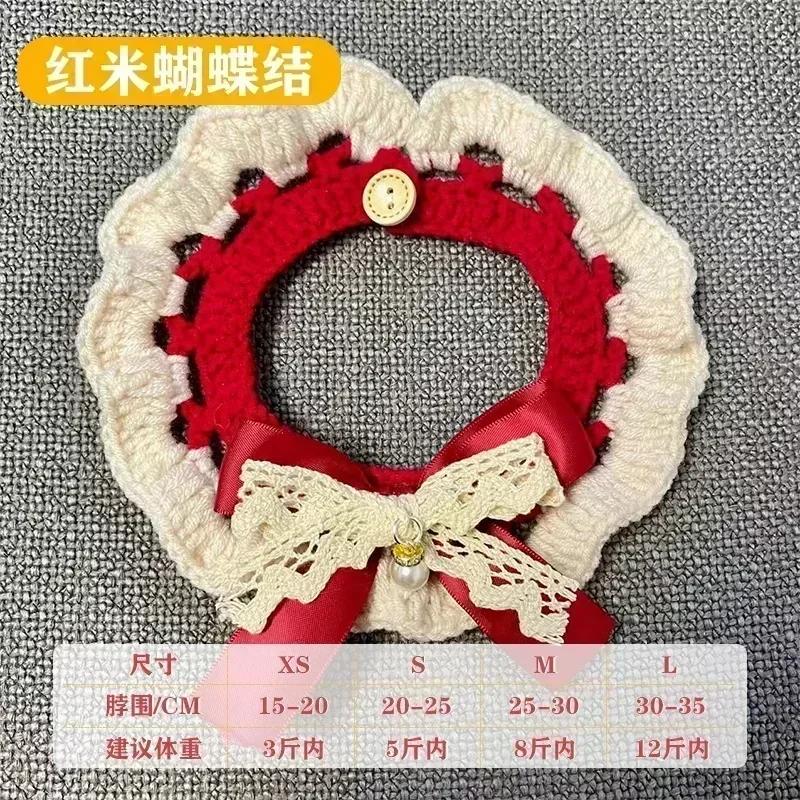 Cute Pet necklace Hand-knitted Saliva Towel Kitten Cat Puppy Adjustable Collar Pet Decorative Dog Cat Collar Pet dog Accessories